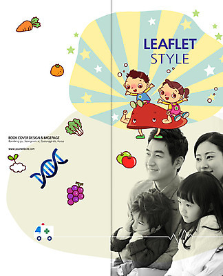 PSD 구름 템플릿 편집 표지디자인 북디자인 응시 출판디자인 여자 표지 남자 딸 별 아들 어린이 음식 리플렛 백그라운드 채소 2단접지 북커버 과일 가족 자동차 포도 엄마 건강 웃음 사람 동양인 소녀 소년 팜플렛 여러명 성인 치료 30대 새싹 당근 한국인 아빠 맥박 장기 사과 구급차 배추 간 염색체 이미지템플릿 자연요소 식물 시선 육상교통 다수 신체 의학 관계 뿌리채소 표정 인종 장년 장기_의학 생명공학 파일형식