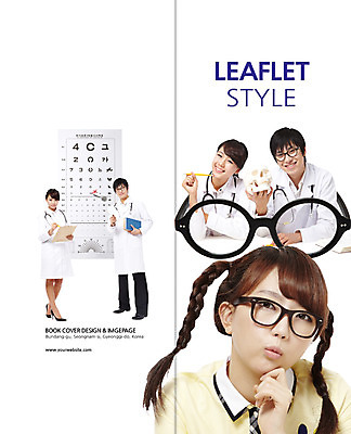 전신 PSD 템플릿 편집 학생 표지디자인 북디자인 출판디자인 여학생 여자 표지 남자 교복 안경 리플렛 백그라운드 2단접지 북커버 청진기 청소년 양갈래머리 해골 건강 병원 서기 웃음 들기 사람 동양인 팜플렛 여러명 상반신 20대 성인 치료 10대 책 연필 한국인 가운 의사가운 시력 안과 시력검사 서류판 시력검사표 이미지템플릿 헤어스타일 잡화 옷 다수 의학 의료기기 모션 학용품 뼈 표정 인종 청년 필기구 사무용품 의사 검사_조사 파일형식