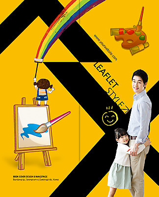 PSD 템플릿 편집 표지디자인 북디자인 출판디자인 여자 어린이교육 교육 표지 남자 딸 문화 어린이 예술 리플렛 백그라운드 무지개 2단접지 북커버 포옹 페인팅 문화예술 미술 미소 웃음 사람 동양인 소녀 팜플렛 성인 옆모습 뒷모습 세명 30대 물감 한국인 붓 팔레트 아빠 이젤 그림 캔버스 이미지템플릿 자연요소 뷰포인트 가족 안기 표정 인종 장년 미술도구 파일형식