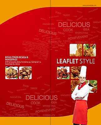 PSD 외국인 템플릿 편집 표지디자인 북디자인 출판디자인 표지 남자 음식 리플렛 백그라운드 2단접지 북커버 요리사모자 육류 한명 서기 웃음 사람 팜플렛 성인 팔짱 요식업 요리사 치킨 프라이드치킨 양념치킨 닭고기 남자만 남자한명만 성인남자만 성인만 이미지템플릿 직업 모자_잡화 1 산업 식재료 모션 표정 인종 닭고기요리 파일형식