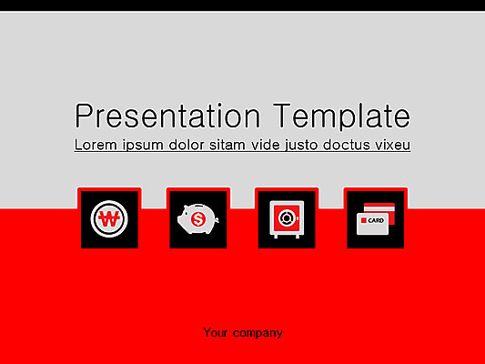 템플릿 편집 비즈니스 그래프 사람없음 경제 세트 달러 돼지저금통 화폐기호 PPT 프레젠테이션 문서템플릿 문서 이미지템플릿 기호 돈 저금통 화폐 파일형식