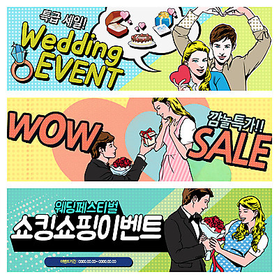 PSD 템플릿 배너 커플 여자 남자 꽃다발 웹템플릿 결혼 선물 사람 이벤트 여러명 성인 케이크 반지 웹배너 성인만 이미지템플릿 꽃 다수 장신구 관계 디저트 파일형식