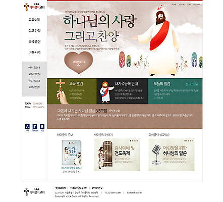 PSD 템플릿 남자 기독교 종교 웹템플릿 웹소스 사이트템플릿 회사홈페이지 시안 사람 여러명 성인 홈페이지 교회 웹 홈페이지시안 예수 메인 남자만 성인남자만 성인만 이미지템플릿 다수 인터넷 종교건축 건물 신_종교 파일형식 편집소스