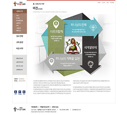 PSD 템플릿 남자 기독교 종교 웹템플릿 웹소스 사이트템플릿 회사홈페이지 시안 서브 한명 사람 성인 홈페이지 교회 웹 홈페이지시안 예수 남자만 남자한명만 성인남자만 성인만 이미지템플릿 1 인터넷 종교건축 건물 신_종교 파일형식 편집소스