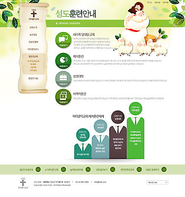 PSD 동물 템플릿 남자 기독교 종교 웹템플릿 웹소스 사이트템플릿 회사홈페이지 시안 서브 한명 사람 성인 홈페이지 교회 웹 홈페이지시안 양 예수 남자만 남자한명만 성인남자만 성인만 이미지템플릿 1 인터넷 포유류 종교건축 건물 신_종교 파일형식 편집소스