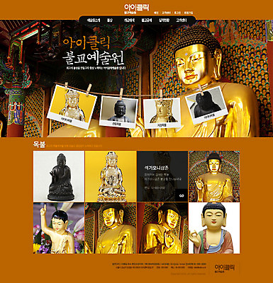 PSD 템플릿 종교 웹템플릿 불교 웹소스 사이트템플릿 회사홈페이지 시안 사람없음 홈페이지 웹 홈페이지시안 메인 부처 이미지템플릿 인터넷 파일형식 편집소스