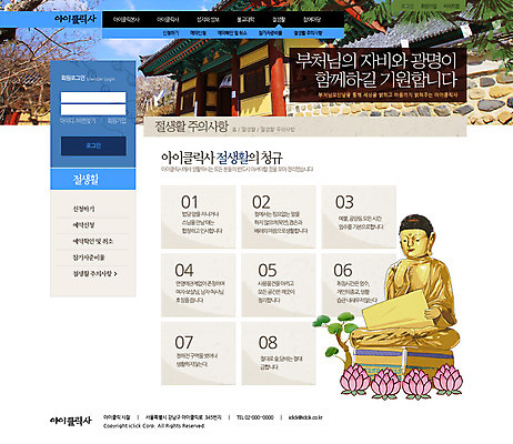 PSD 나무 식물 템플릿 종교 웹템플릿 불교 웹소스 사이트템플릿 회사홈페이지 시안 서브 연꽃 사람없음 홈페이지 웹 홈페이지시안 소나무 부처 이미지템플릿 꽃 인터넷 파일형식 편집소스