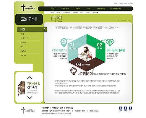 PSD 템플릿 남자 기독교 종교 웹템플릿 웹소스 사이트템플릿 회사홈페이지 시안 서브 사람 성인 두명 홈페이지 교회 성경 웹 홈페이지시안 기도 예수 남자만 성인남자만 성인만 이미지템플릿 인터넷 종교용품 종교건축 건물 신_종교 파일형식 편집소스