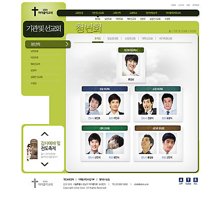 PSD 템플릿 남자 기독교 종교 웹템플릿 웹소스 사이트템플릿 회사홈페이지 시안 서브 사람 동양인 여러명 성인 홈페이지 교회 성경 웹 홈페이지시안 한국인 예수 남자만 성인남자만 성인만 이미지템플릿 다수 인터넷 종교용품 종교건축 인종 건물 신_종교 파일형식 편집소스