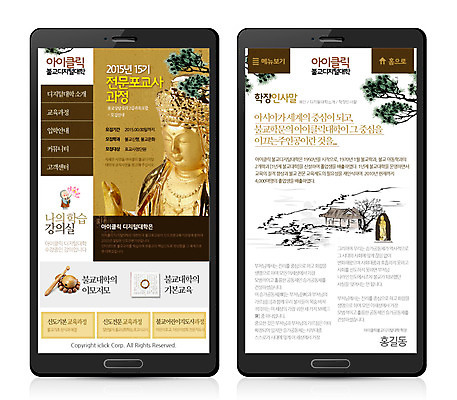 PSD 나무 식물 템플릿 남자 종교 어린이 웹템플릿 불교 모바일 시안 사람 홈페이지 웹 소나무 동자승 부처 모바일템플릿 모바일웹 남자만 어린이만 소년만 이미지템플릿 인터넷 승려 파일형식