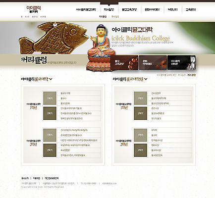 PSD 템플릿 종교 웹템플릿 불교 웹소스 사이트템플릿 회사홈페이지 시안 서브 사람없음 홈페이지 웹 홈페이지시안 부처 염주 이미지템플릿 인터넷 불교용품 파일형식 편집소스