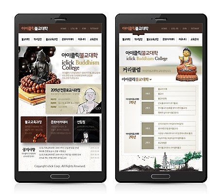 PSD 템플릿 종교 웹템플릿 불교 모바일 시안 사람없음 홈페이지 웹 부처 모바일템플릿 모바일웹 염주 이미지템플릿 인터넷 불교용품 파일형식