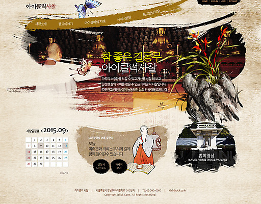 PSD 식물 템플릿 남자 꽃 종교 웹템플릿 불교 웹소스 사이트템플릿 회사홈페이지 시안 한명 사람 성인 홈페이지 웹 홈페이지시안 사찰 승려 메인 남자만 남자한명만 성인남자만 성인만 이미지템플릿 1 인터넷 종교건축 성직자 파일형식 편집소스