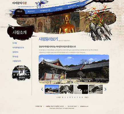 PSD 식물 템플릿 꽃 종교 웹템플릿 나비 불교 웹소스 사이트템플릿 회사홈페이지 시안 서브 사람없음 홈페이지 웹 홈페이지시안 사찰 석탑 이미지템플릿 곤충 인터넷 종교건축 탑 파일형식 편집소스