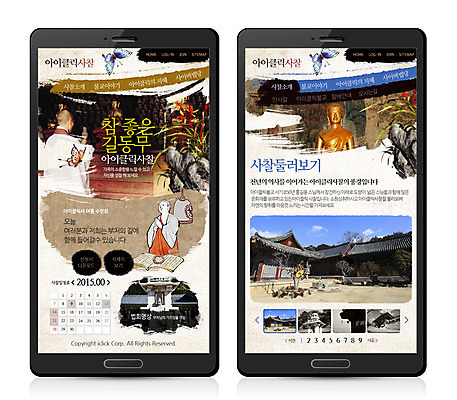 PSD 식물 템플릿 남자 꽃 종교 웹템플릿 불교 모바일 시안 한명 사람 성인 홈페이지 웹 사찰 승려 모바일템플릿 모바일웹 남자만 남자한명만 성인남자만 성인만 이미지템플릿 1 인터넷 종교건축 성직자 파일형식