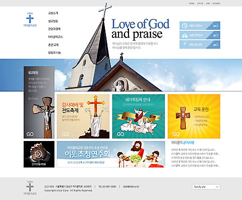 PSD 템플릿 남자 기독교 종교 어린이 웹템플릿 웹소스 사이트템플릿 회사홈페이지 시안 사람 여러명 성인 홈페이지 교회 웹 홈페이지시안 예수 메인 성도 남자만 이미지템플릿 다수 인터넷 종교건축 건물 신_종교 파일형식 편집소스