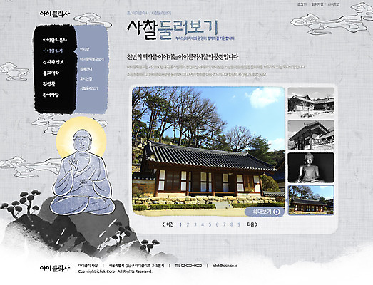 PSD 템플릿 종교 웹템플릿 불교 웹소스 사이트템플릿 회사홈페이지 시안 서브 사람없음 홈페이지 웹 홈페이지시안 사찰 부처 이미지템플릿 인터넷 종교건축 파일형식 편집소스