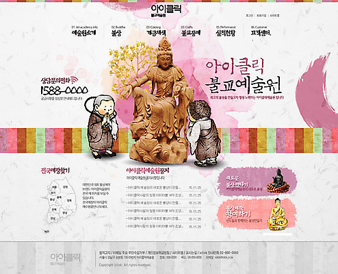 PSD 템플릿 남자 종교 웹템플릿 불교 웹소스 사이트템플릿 회사홈페이지 시안 사람 성인 두명 홈페이지 웹 홈페이지시안 메인 동자승 부처 남자만 성인남자만 성인만 이미지템플릿 인터넷 승려 파일형식 편집소스