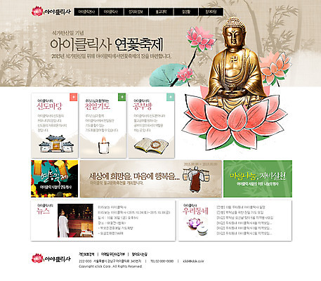 PSD 식물 템플릿 남자 꽃 종교 웹템플릿 불교 웹소스 사이트템플릿 회사홈페이지 시안 연꽃 한명 사람 성인 홈페이지 웹 홈페이지시안 승려 메인 부처 연꽃축제 남자만 남자한명만 성인남자만 성인만 이미지템플릿 1 인터넷 성직자 꽃축제 파일형식 편집소스