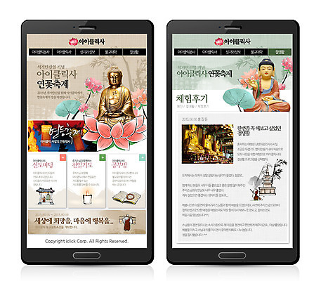 PSD 식물 템플릿 남자 꽃 종교 웹템플릿 불교 모바일 시안 연꽃 한명 사람 성인 홈페이지 웹 승려 부처 모바일템플릿 모바일웹 연꽃축제 남자만 남자한명만 성인남자만 성인만 이미지템플릿 1 인터넷 성직자 꽃축제 파일형식