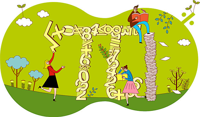 학생 여자 교육 남자 종이 일러스트 사람 성인 세명 숫자 수학 열정 성인만 국내일러스트 AI파일 문자 감정 교과목 파일형식 벡터