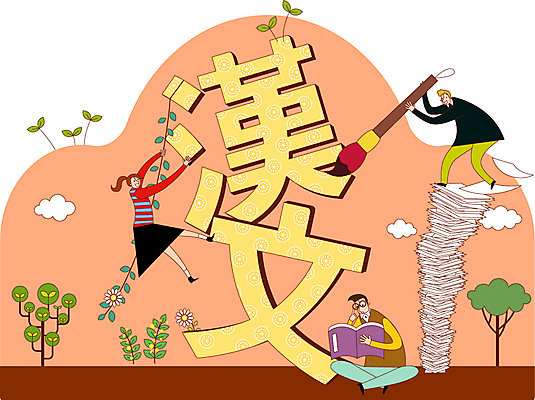 학생 여자 교육 남자 종이 일러스트 사람 성인 책 세명 독서 한자 붓 열정 성인만 국내일러스트 AI파일 문자 감정 파일형식 벡터