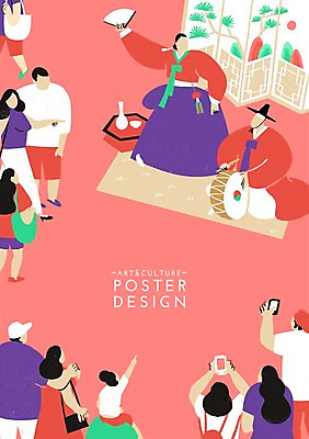 PSD 여자 남자 포스터 문화 예술 백그라운드 일러스트 문화예술 함께함 사람 여러명 성인 공연 군중 한복 북 즐거움 열정 병풍 활기 판소리 성인만 국내일러스트 한국전통 감정 다수 컨셉 타악기 이벤트 전통의상 전통공연 파일형식