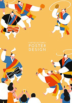 PSD 여자 남자 포스터 문화 예술 백그라운드 일러스트 문화예술 함께함 사람 여러명 성인 전통놀이 군중 사물놀이 즐거움 장구 열정 활기 징 꽹과리 성인만 국내일러스트 전통 감정 다수 컨셉 놀이 타악기 국악기 전통공연 파일형식