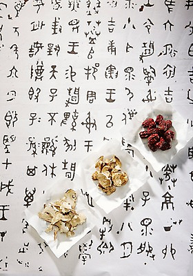 포토 JPG 스튜디오촬영 종이 재료 실내 건강 사람없음 한의학 한약재 한약 한지 대추 건강식품 당귀 백출 국내포토 음식 의학 내부 약 약재 파일형식