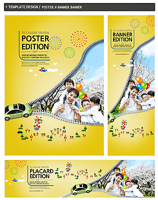 PSD 템플릿 배너 배너템플릿 계절 여자 남자 가로배너 딸 ZIP 포스터 세로배너 아들 어린이 가족 자동차 엄마 비행기 불꽃놀이 미소 사람 동양인 여러명 성인 세트 봄 한국인 현수막 목말 아빠 승차 가정의달 풍선 지퍼 육상교통 다수 관계 항공교통 모션 놀이 대중교통 표정 인종 가로 세로 5월 파일형식