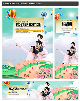 PSD 템플릿 배너 배너템플릿 계절 여자 남자 가로배너 ZIP 포스터 세로배너 아들 어린이 가족 하늘 엄마 미소 사람 동양인 손짓 성인 앞모습 세명 세트 봄 한국인 현수막 열기구 가리킴 목말 아빠 승차 애드벌룬 가정의달 풍선 여자만 뷰포인트 관계 항공교통 모션 표정 인종 가로 세로 5월 파일형식