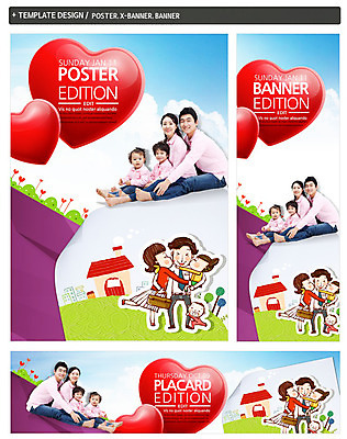 PSD 템플릿 배너 배너템플릿 여자 남자 가로배너 딸 ZIP 포스터 세로배너 아들 어린이 가족 하늘 엄마 주택 사람 동양인 여러명 성인 세트 한국인 현수막 하트 아기 아빠 모양 다수 관계 인종 건물 가로 세로 파일형식