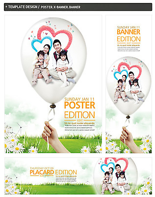 전신 PSD 식물 템플릿 손 배너 배너템플릿 여자 남자 가로배너 꽃 딸 ZIP 포스터 세로배너 아들 어린이 가족 엄마 들기 사람 앉기 동양인 여러명 성인 앞모습 신체부위 세트 한국인 현수막 하트 아빠 가정의달 풍선 모양 뷰포인트 다수 관계 모션 인종 가로 세로 5월 파일형식