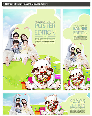 전신 PSD 템플릿 배너 배너템플릿 여자 남자 가로배너 딸 ZIP 포스터 세로배너 아들 어린이 가족 엄마 미소 사람 앉기 동양인 손짓 여러명 성인 앞모습 선물상자 세트 곰인형 한국인 현수막 하트 아빠 가정의달 여자만 모양 인형 뷰포인트 다수 관계 모션 표정 선물 인종 가로 세로 상자 5월 파일형식