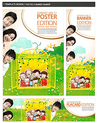 PSD 템플릿 배너 배너템플릿 여자 할아버지 남자 가로배너 딸 ZIP 포스터 세로배너 아들 할머니 어린이 창문 가족 엄마 대가족 미소 사람 동양인 잔디 여러명 상반신 성인 세트 한국인 현수막 아기 아빠 식물 노년 다수 관계 표정 인종 가로 세로 파일형식