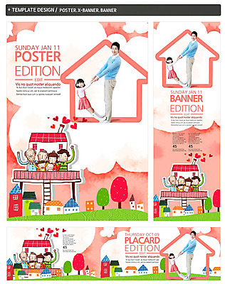 전신 PSD 나무 구름 템플릿 배너 배너템플릿 여자 할아버지 남자 가로배너 딸 ZIP 포스터 세로배너 아들 할머니 어린이 장난 가족 엄마 대가족 주택 서기 미소 사람 동양인 여러명 성인 옆모습 세트 손잡기 미니어처 한국인 현수막 하트 아빠 자연요소 모양 식물 노년 뷰포인트 다수 관계 모션 표정 인종 건물 가로 세로 모형 파일형식