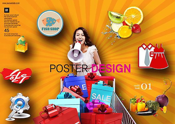 PSD 외국인 템플릿 편집 표지디자인 북디자인 옷 여자 표지 음식 리플렛 채소 북커버 과일 한명 사람 동양인 팜플렛 성인 선물상자 쇼핑 세일 확성기 카트 잡지 여자만 여자한명만 성인여자만 성인만 표지샘플 이미지템플릿 1 선물 인종 간행물 상자 파일형식