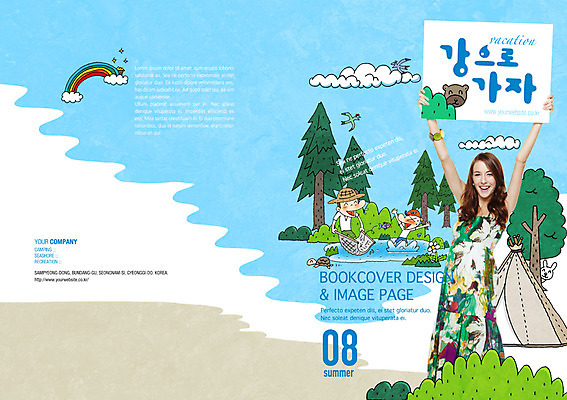 PSD 서양인 외국인 나무 템플릿 편집 표지디자인 북디자인 여자 표지 남자 어린이 리플렛 여행 무지개 북커버 휴가 텐트 사람 팜플렛 성인 세명 강 잡지 고기잡이 표지샘플 이미지템플릿 자연요소 식물 캠핑도구 어업 인종 간행물 파일형식