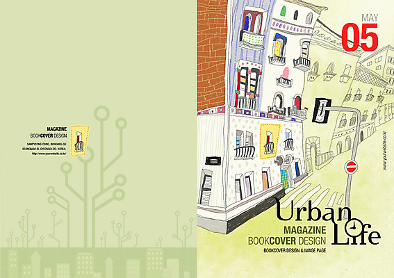 PSD 템플릿 편집 라이프스타일 표지디자인 북디자인 표지 리플렛 북커버 팜플렛 사람없음 건물 마을 도시 표지판 잡지 표지샘플 이미지템플릿 건축물 알림판 생활 간행물 파일형식