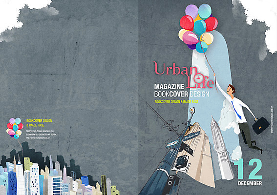 PSD 템플릿 편집 라이프스타일 표지디자인 북디자인 표지 남자 리플렛 가로등 북커버 한명 사람 빌딩 팜플렛 성인 비행 도시 잡지 풍선 남자만 남자한명만 성인남자만 성인만 표지샘플 이미지템플릿 1 공공시설 건물 생활 간행물 파일형식