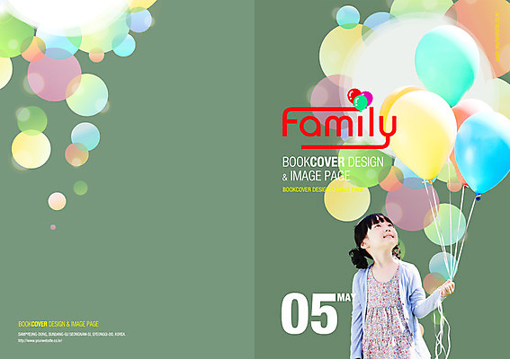 PSD 템플릿 편집 표지디자인 북디자인 여자 기념일 표지 어린이 리플렛 북커버 한명 사람 동양인 이벤트 팜플렛 한국인 잡지 가정의달 풍선 여자만 여자한명만 어린이만 소녀만 소녀한명만 표지샘플 이미지템플릿 1 인종 간행물 5월 파일형식