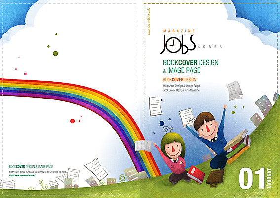 PSD 템플릿 편집 표지디자인 북디자인 여자 표지 남자 종이 리플렛 무지개 북커버 비즈니스 사람 팜플렛 성인 두명 책 구직 잡지 일자리 채용 성인만 표지샘플 이미지템플릿 자연요소 컨셉 간행물 파일형식