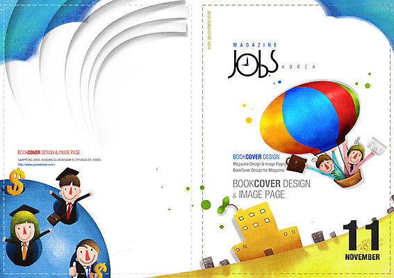 PSD 템플릿 편집 표지디자인 북디자인 여자 표지 남자 리플렛 북커버 비즈니스 사람 팜플렛 여러명 성인 구직 열기구 비행 잡지 일자리 채용 성인만 표지샘플 이미지템플릿 다수 컨셉 항공교통 간행물 파일형식