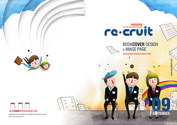 PSD 템플릿 편집 표지디자인 북디자인 여자 표지 남자 리플렛 북커버 비즈니스 사람 팜플렛 여러명 성인 구직 잡지 면접 일자리 채용 성인만 표지샘플 이미지템플릿 다수 컨셉 간행물 파일형식