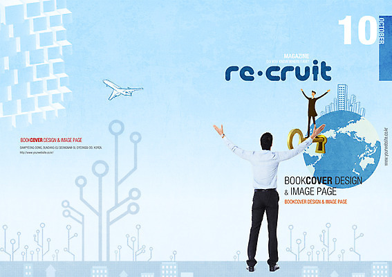 PSD 템플릿 편집 표지디자인 북디자인 표지 남자 지구 리플렛 북커버 비즈니스 비행기 사람 동양인 빌딩 팜플렛 성인 두명 뒷모습 지구본 한국인 구직 잡지 일자리 채용 남자만 성인남자만 성인만 표지샘플 이미지템플릿 뷰포인트 컨셉 항공교통 대중교통 인종 건물 간행물 파일형식