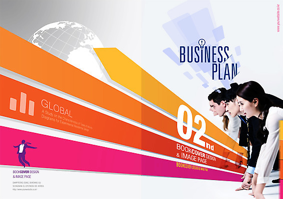 PSD 서양인 외국인 템플릿 편집 표지디자인 북디자인 여자 표지 남자 지구 리플렛 북커버 비즈니스 사람 동양인 팜플렛 여러명 성인 지구본 경쟁 한국인 잡지 성인만 표지샘플 이미지템플릿 다수 컨셉 인종 간행물 파일형식