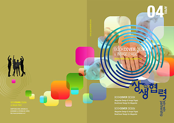 PSD 서양인 외국인 템플릿 편집 표지디자인 북디자인 여자 표지 남자 리플렛 북커버 비즈니스 협력 사람 팜플렛 여러명 성인 비즈니스맨 잡지 성인만 표지샘플 이미지템플릿 다수 인종 간행물 직장인 파일형식