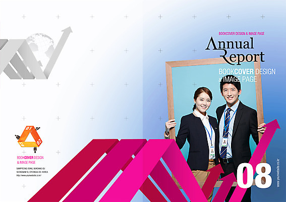 PSD 템플릿 편집 표지디자인 북디자인 여자 표지 남자 화살표 리플렛 북커버 비즈니스 틀 사람 동양인 팜플렛 성인 두명 한국인 비즈니스맨 잡지 보고서 성인만 표지샘플 이미지템플릿 인종 간행물 직장인 파일형식