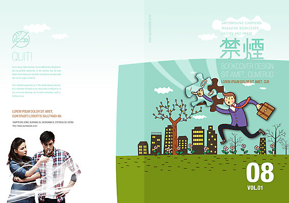 PSD 서양인 외국인 나무 식물 템플릿 편집 표지디자인 북디자인 여자 표지 남자 꽃 리플렛 캠페인 북커버 서류가방 흡연 담배 사람 빌딩 팜플렛 성인 세명 퍼즐 잡지 금연 성인만 표지샘플 이미지템플릿 가방 인종 건물 간행물 사회이슈 파일형식