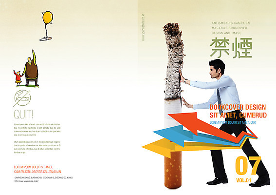 PSD 서양인 외국인 템플릿 편집 표지디자인 북디자인 여자 표지 남자 어린이 리플렛 북커버 흡연 담배 사람 팜플렛 성인 세명 잡지 금연 풍선 표지샘플 이미지템플릿 캠페인 인종 간행물 사회이슈 파일형식